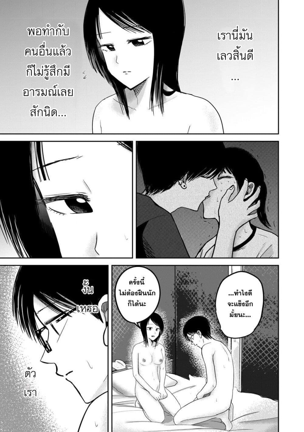 Manga-lc-com อ่านมังงะ อ่านการ์ตูน ออนไลน์ ฟรี Ueno-kun wa kaihatsu-zumi ตอนที่ 1 2 3 4 5 6 7 8 9 10 11 12 13 14 ฟรี ไม่มีโฆษณา Manga-lc - อ่าน มังงะ อ่าน การ์ตูน ออนไลน์ อ่านมังงะ ฟรี