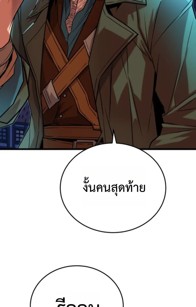 Player of a Fallen Noble Family ตอนที่ ตอนที่ 14 รูปที่ 18