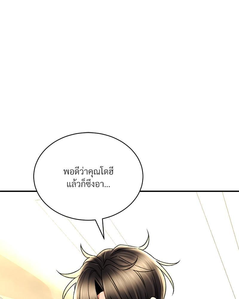 Doujin-Lc- อ่าน โดจิน มังฮวา เกาหลี ญี่ปุ่น จีน แปลไทย Herbal Love Story ตอนที่ 1 2 3 4 5 6 7 8 9 10 11 12 13 14 ฟรี ไม่มีโฆษณา อ่าน โดจิน Manhwa เกาหลี ญี่ปุ่น จีน เรามีครบ คัดมาให้เน้นๆ โดจิน 18+ รับประกันความฟินโดย  Doujin Lc