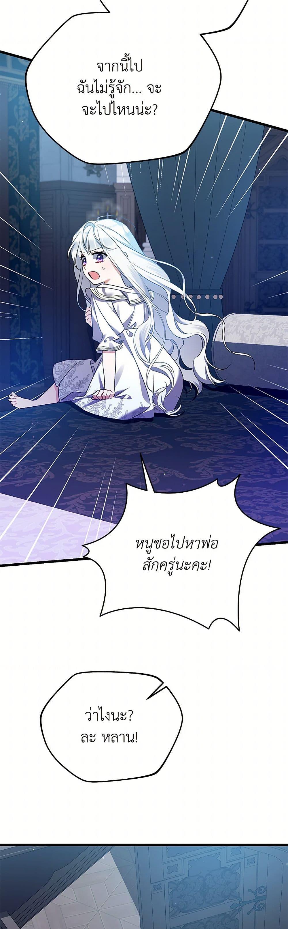 Manga-lc-com อ่านมังงะ อ่านการ์ตูน ออนไลน์ ฟรี I Was Just Taking Care of My Sick Father ตอนที่ 1 2 3 4 5 6 7 8 9 10 11 12 13 14 ฟรี ไม่มีโฆษณา Manga-lc - อ่าน มังงะ อ่าน การ์ตูน ออนไลน์ อ่านมังงะ ฟรี