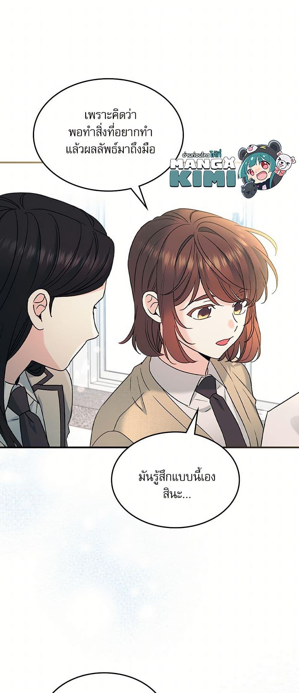 Manga-lc-com อ่านมังงะ อ่านการ์ตูน ออนไลน์ ฟรี My Life as an Internet Novel ตอนที่ 1 2 3 4 5 6 7 8 9 10 11 12 13 14 ฟรี ไม่มีโฆษณา Manga-lc - อ่าน มังงะ อ่าน การ์ตูน ออนไลน์ อ่านมังงะ ฟรี