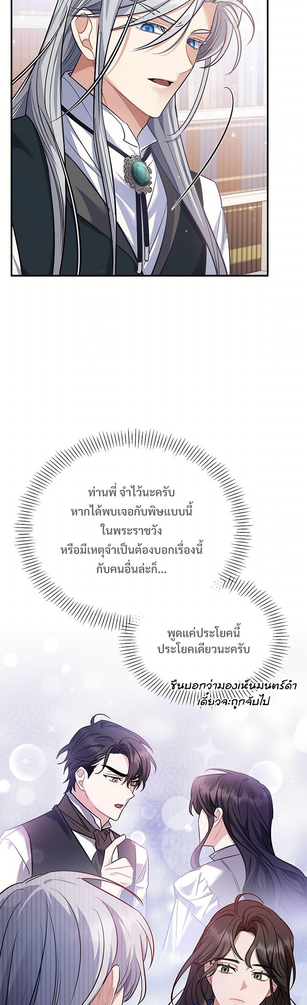 Manga-lc-com อ่านมังงะ อ่านการ์ตูน ออนไลน์ ฟรี The Night Without Shadows ตอนที่ 1 2 3 4 5 6 7 8 9 10 11 12 13 14 ฟรี ไม่มีโฆษณา Manga-lc - อ่าน มังงะ อ่าน การ์ตูน ออนไลน์ อ่านมังงะ ฟรี