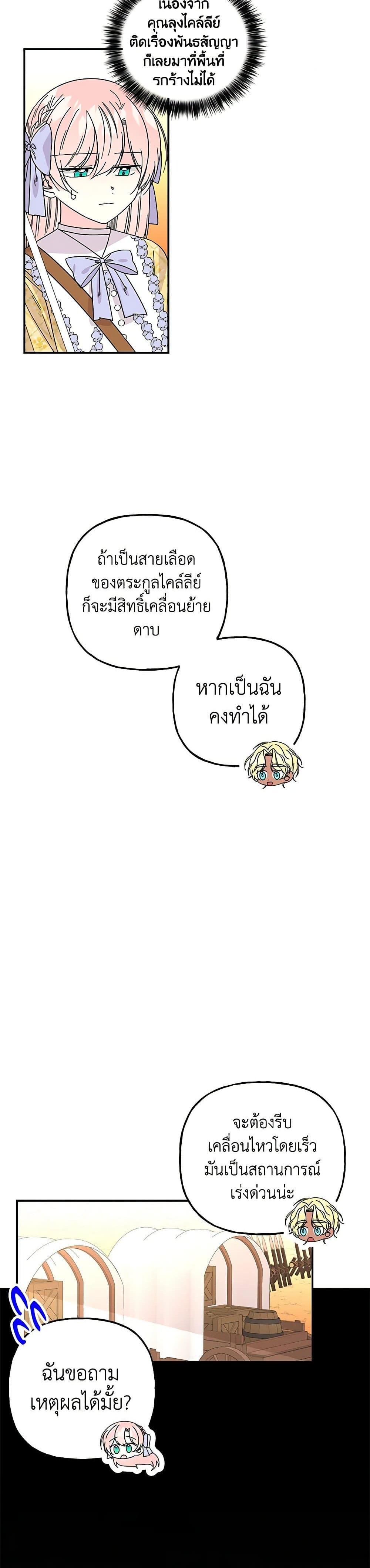 Manga-lc-com อ่านมังงะ อ่านการ์ตูน ออนไลน์ ฟรี Daughter of the Archmage ตอนที่ 1 2 3 4 5 6 7 8 9 10 11 12 13 14 ฟรี ไม่มีโฆษณา Manga-lc - อ่าน มังงะ อ่าน การ์ตูน ออนไลน์ อ่านมังงะ ฟรี