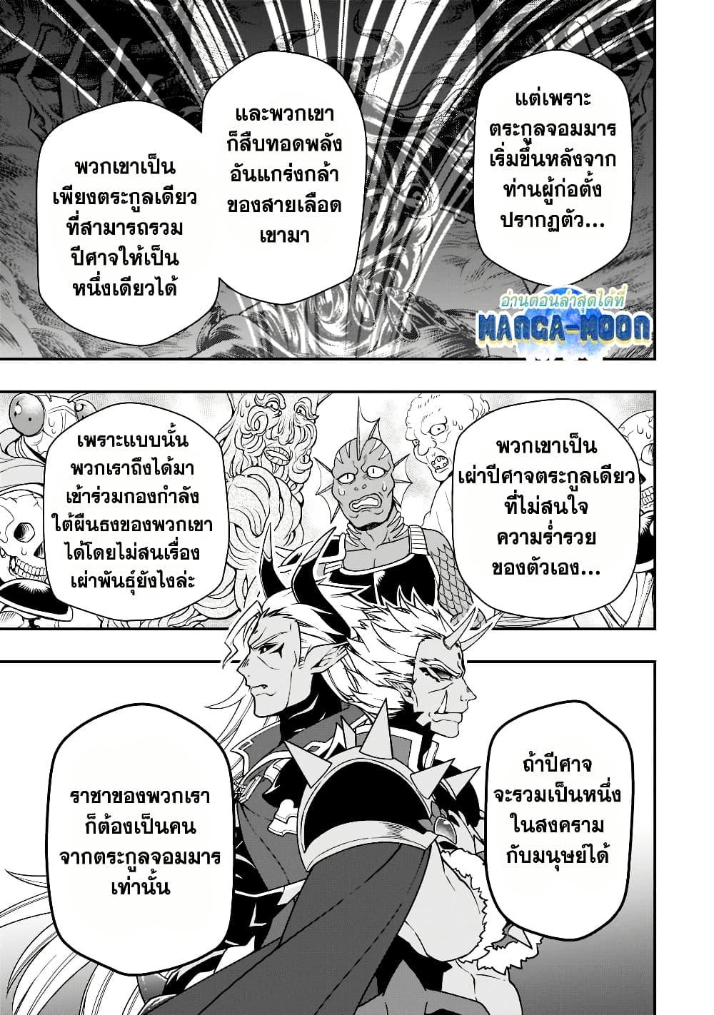 Manga-lc-com อ่านมังงะ อ่านการ์ตูน ออนไลน์ ฟรี Chillin Different World Life of the Ex-Brave Canditate was Cheat from Lv2 ตอนที่ 1 2 3 4 5 6 7 8 9 10 11 12 13 14 ฟรี ไม่มีโฆษณา Manga-lc - อ่าน มังงะ อ่าน การ์ตูน ออนไลน์ อ่านมังงะ ฟรี