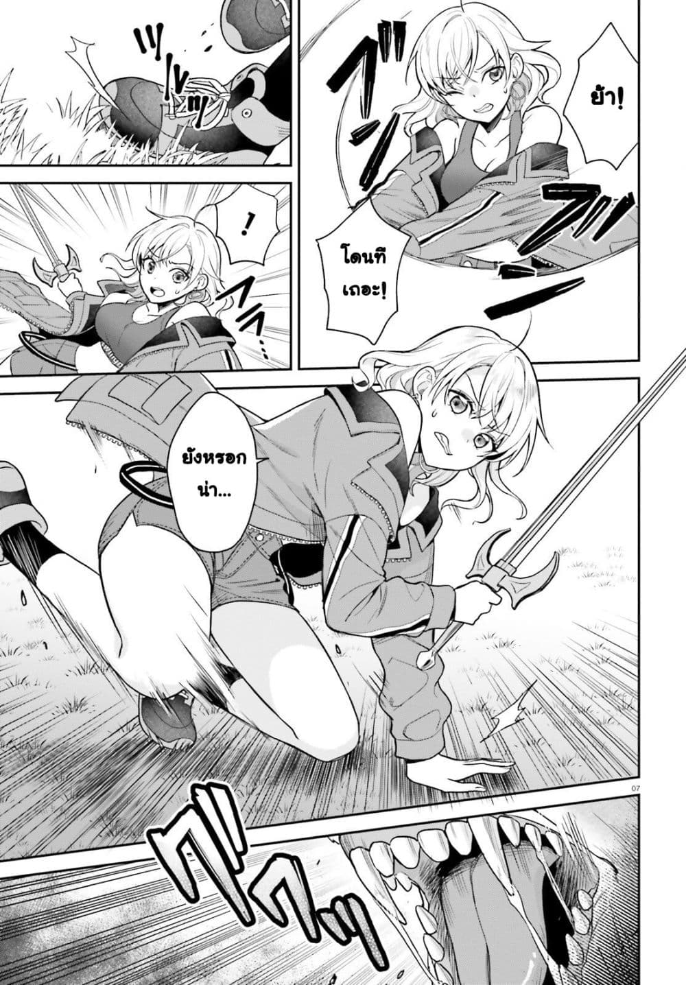 Manga-lc-com อ่านมังงะ อ่านการ์ตูน ออนไลน์ ฟรี Negattemonai Tsuihougo kara no Slow Life ~Intai shita Hazu g ตอนที่ 1 2 3 4 5 6 7 8 9 10 11 12 13 14 ฟรี ไม่มีโฆษณา Manga-lc - อ่าน มังงะ อ่าน การ์ตูน ออนไลน์ อ่านมังงะ ฟรี