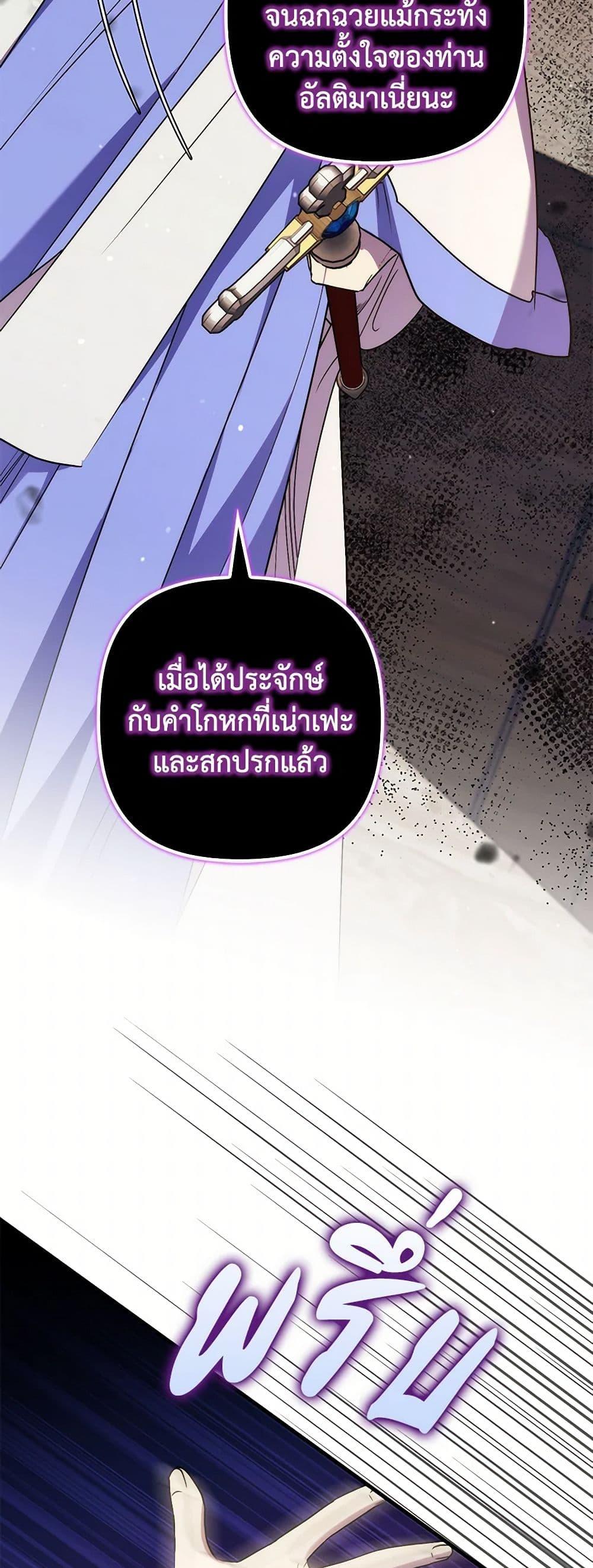 Manga-lc-com อ่านมังงะ อ่านการ์ตูน ออนไลน์ ฟรี I’m Dead, But the Hero Went Crazy ตอนที่ 1 2 3 4 5 6 7 8 9 10 11 12 13 14 ฟรี ไม่มีโฆษณา Manga-lc - อ่าน มังงะ อ่าน การ์ตูน ออนไลน์ อ่านมังงะ ฟรี