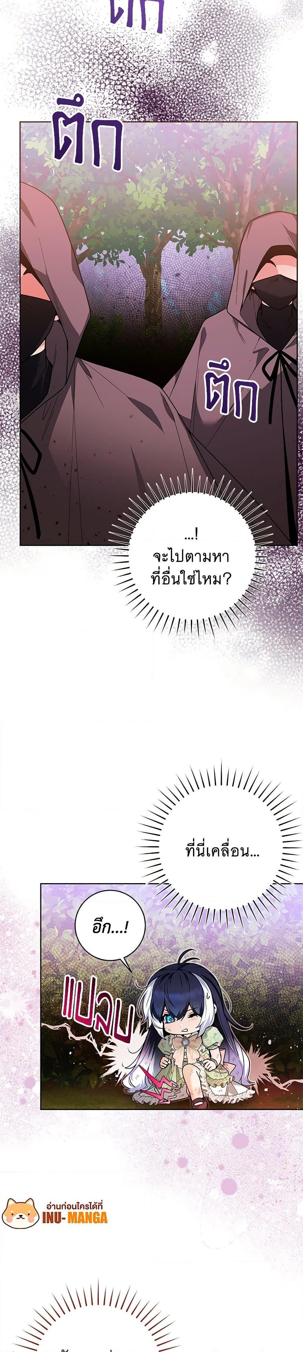 Manga-lc-com อ่านมังงะ อ่านการ์ตูน ออนไลน์ ฟรี Black Killer Whale Baby ตอนที่ 1 2 3 4 5 6 7 8 9 10 11 12 13 14 ฟรี ไม่มีโฆษณา Manga-lc - อ่าน มังงะ อ่าน การ์ตูน ออนไลน์ อ่านมังงะ ฟรี