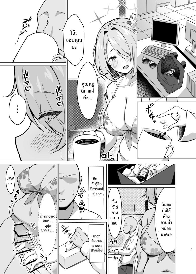 Doujin-Lc- อ่าน โดจิน มังฮวา เกาหลี ญี่ปุ่น จีน แปลไทย ท้องนุ่มๆของฮิโยริ[Nekolovelandou (Nekojima)] Hiyori no Mochi Mochi Onaka o Haramaseru Hon ตอนที่ 1 2 3 4 5 6 7 8 9 10 11 12 13 14 ฟรี ไม่มีโฆษณา อ่าน โดจิน Manhwa เกาหลี ญี่ปุ่น จีน เรามีครบ คัดมาให้เน้นๆ โดจิน 18+ รับประกันความฟินโดย  Doujin Lc