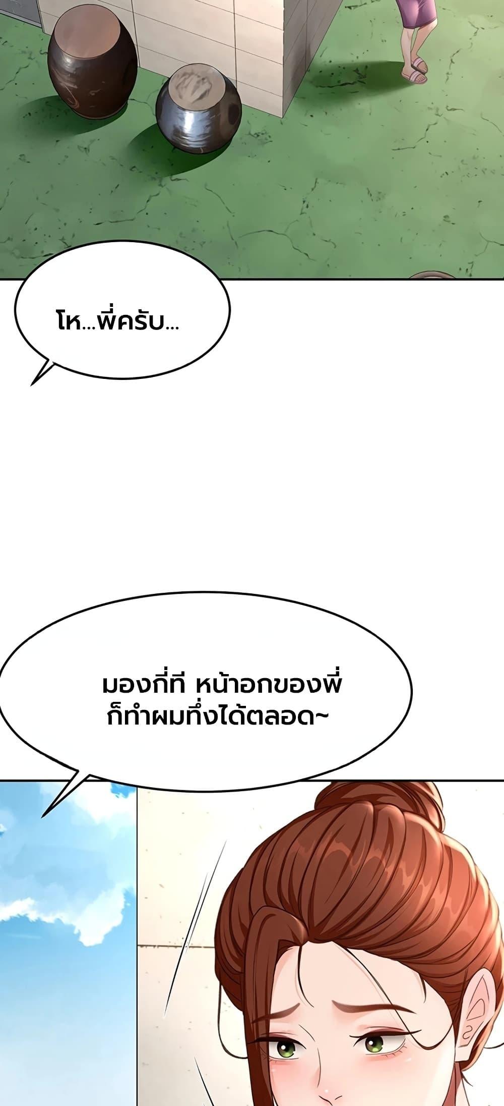 Doujin-Lc- อ่าน โดจิน มังฮวา เกาหลี ญี่ปุ่น จีน แปลไทย Rooftop Sex King ตอนที่ 1 2 3 4 5 6 7 8 9 10 11 12 13 14 ฟรี ไม่มีโฆษณา อ่าน โดจิน Manhwa เกาหลี ญี่ปุ่น จีน เรามีครบ คัดมาให้เน้นๆ โดจิน 18+ รับประกันความฟินโดย  Doujin Lc