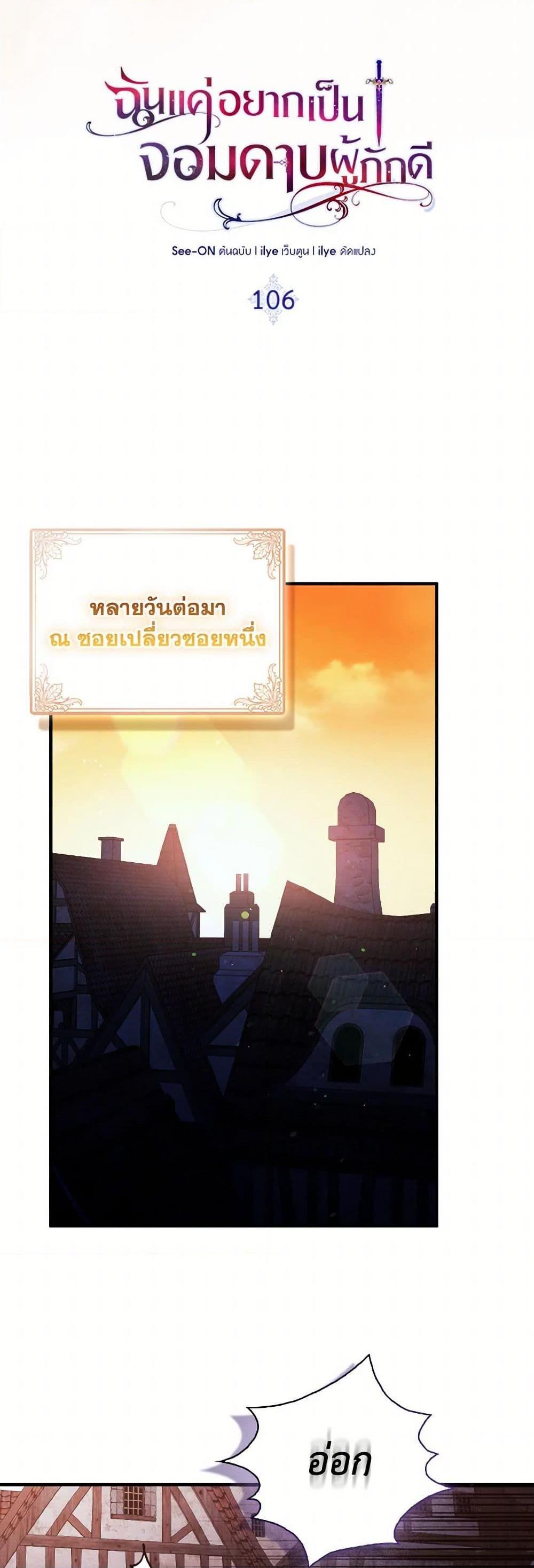 Manga-lc-com อ่านมังงะ อ่านการ์ตูน ออนไลน์ ฟรี I Tried To Be Her Loyal Sword ตอนที่ 1 2 3 4 5 6 7 8 9 10 11 12 13 14 ฟรี ไม่มีโฆษณา Manga-lc - อ่าน มังงะ อ่าน การ์ตูน ออนไลน์ อ่านมังงะ ฟรี