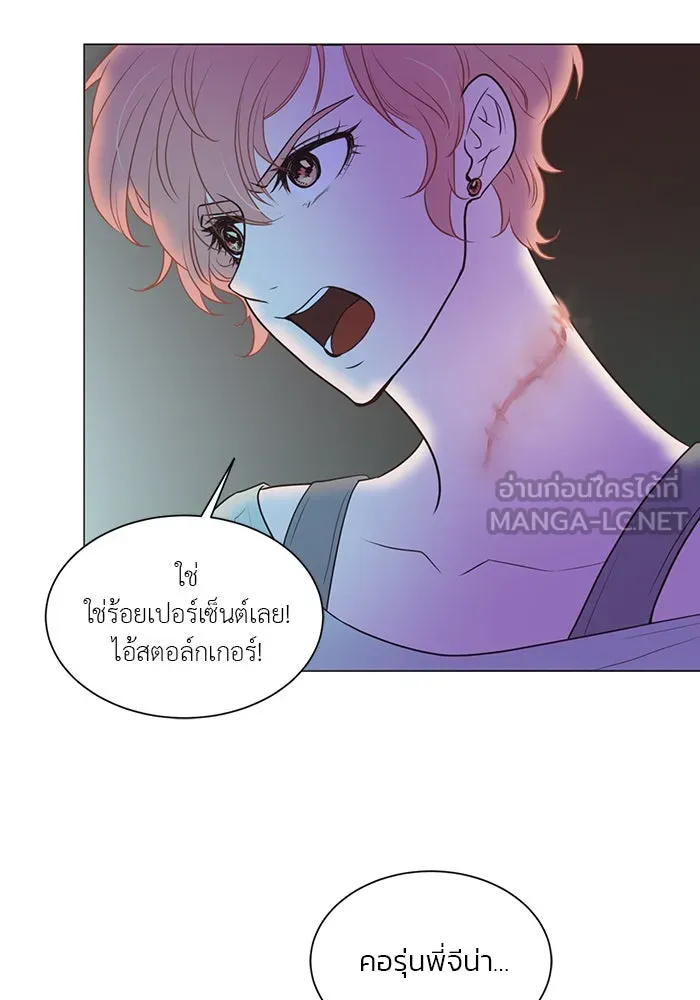 อย่าล้อเล่นกับหัวใจ ตอนที่ 31 รูปที่ 42