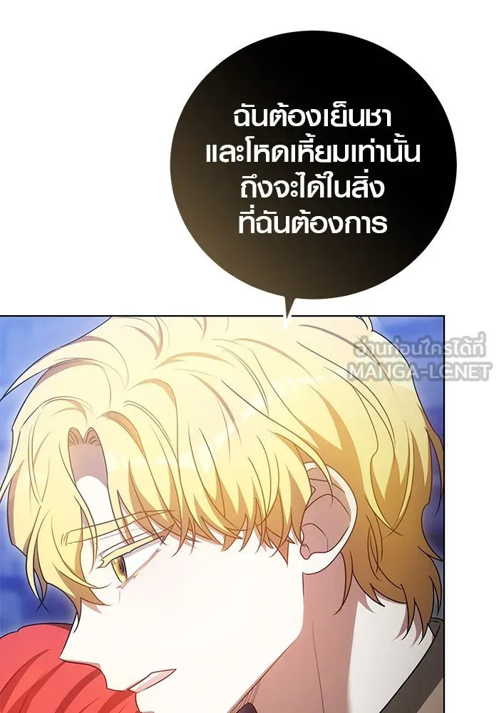 เหตุผลที่ฉันนอกใจ ตอนที่ 72 รูปที่ 75