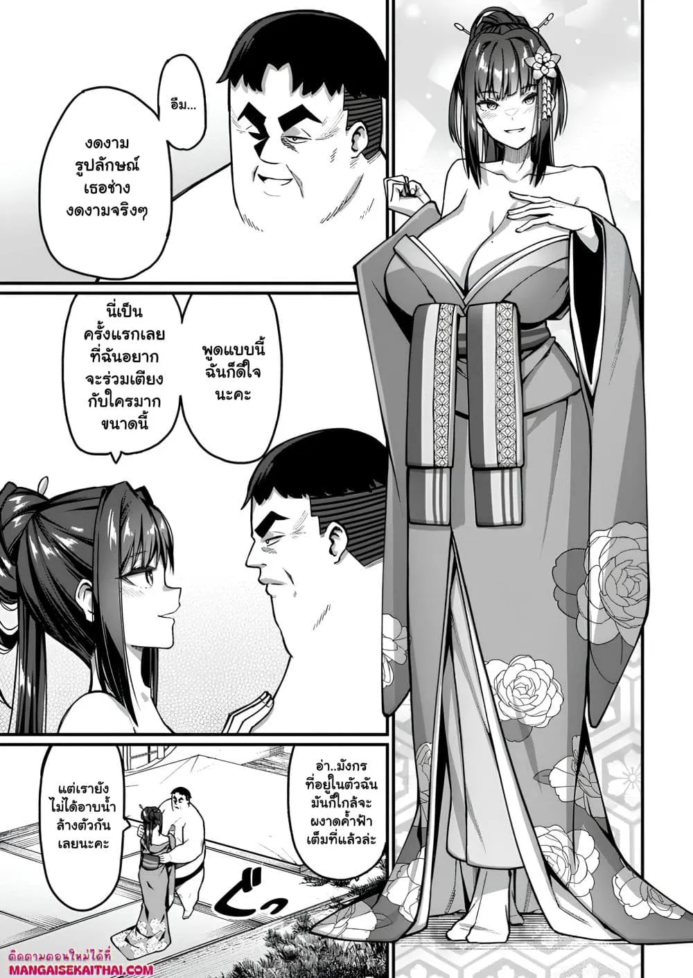 Manga-lc-com อ่านมังงะ อ่านการ์ตูน ออนไลน์ ฟรี Harem Ou no isekai Press Manyuuki ตอนที่ 1 2 3 4 5 6 7 8 9 10 11 12 13 14 ฟรี ไม่มีโฆษณา Manga-lc - อ่าน มังงะ อ่าน การ์ตูน ออนไลน์ อ่านมังงะ ฟรี