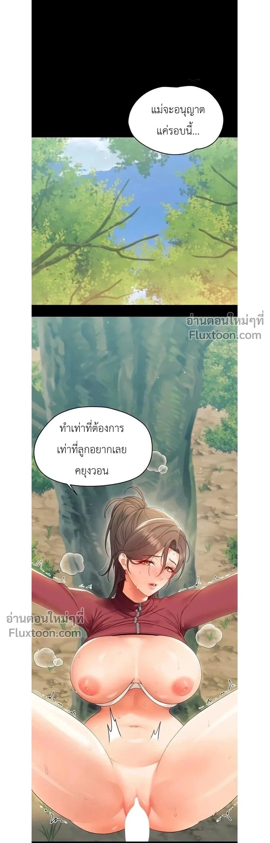 Doujin-Lc- อ่าน โดจิน มังฮวา เกาหลี ญี่ปุ่น จีน แปลไทย Small Beast ไอ้เด็กนี่มันร้ายยยย ตอนที่ 1 2 3 4 5 6 7 8 9 10 11 12 13 14 ฟรี ไม่มีโฆษณา อ่าน โดจิน Manhwa เกาหลี ญี่ปุ่น จีน เรามีครบ คัดมาให้เน้นๆ โดจิน 18+ รับประกันความฟินโดย  Doujin Lc