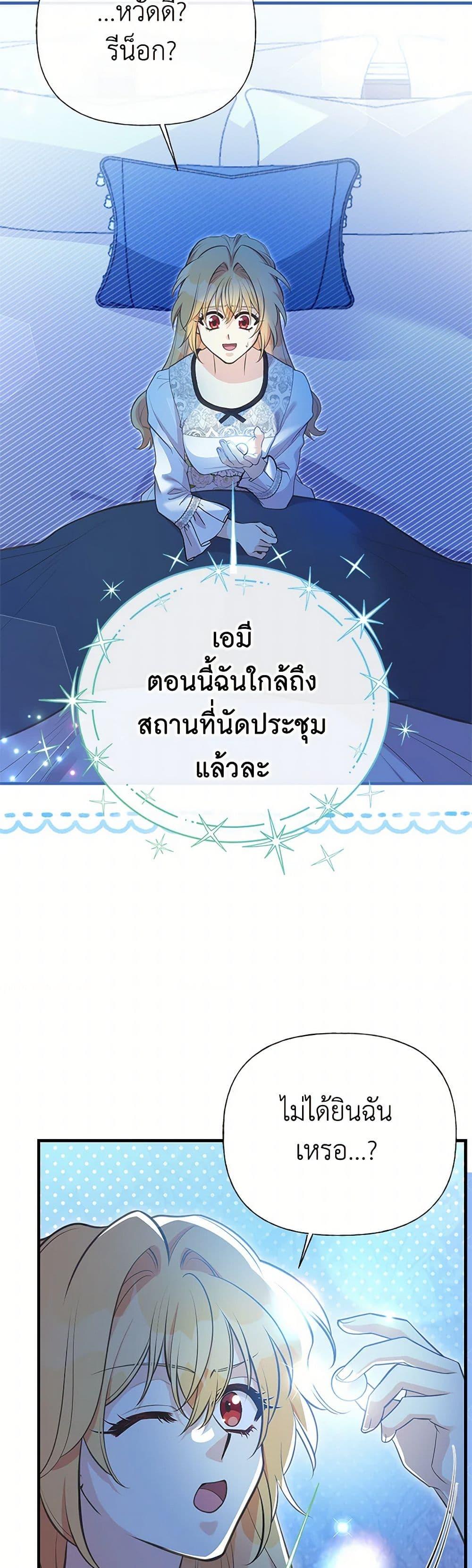 Manga-lc-com อ่านมังงะ อ่านการ์ตูน ออนไลน์ ฟรี My Sister Picked up the Male Lead ตอนที่ 1 2 3 4 5 6 7 8 9 10 11 12 13 14 ฟรี ไม่มีโฆษณา Manga-lc - อ่าน มังงะ อ่าน การ์ตูน ออนไลน์ อ่านมังงะ ฟรี