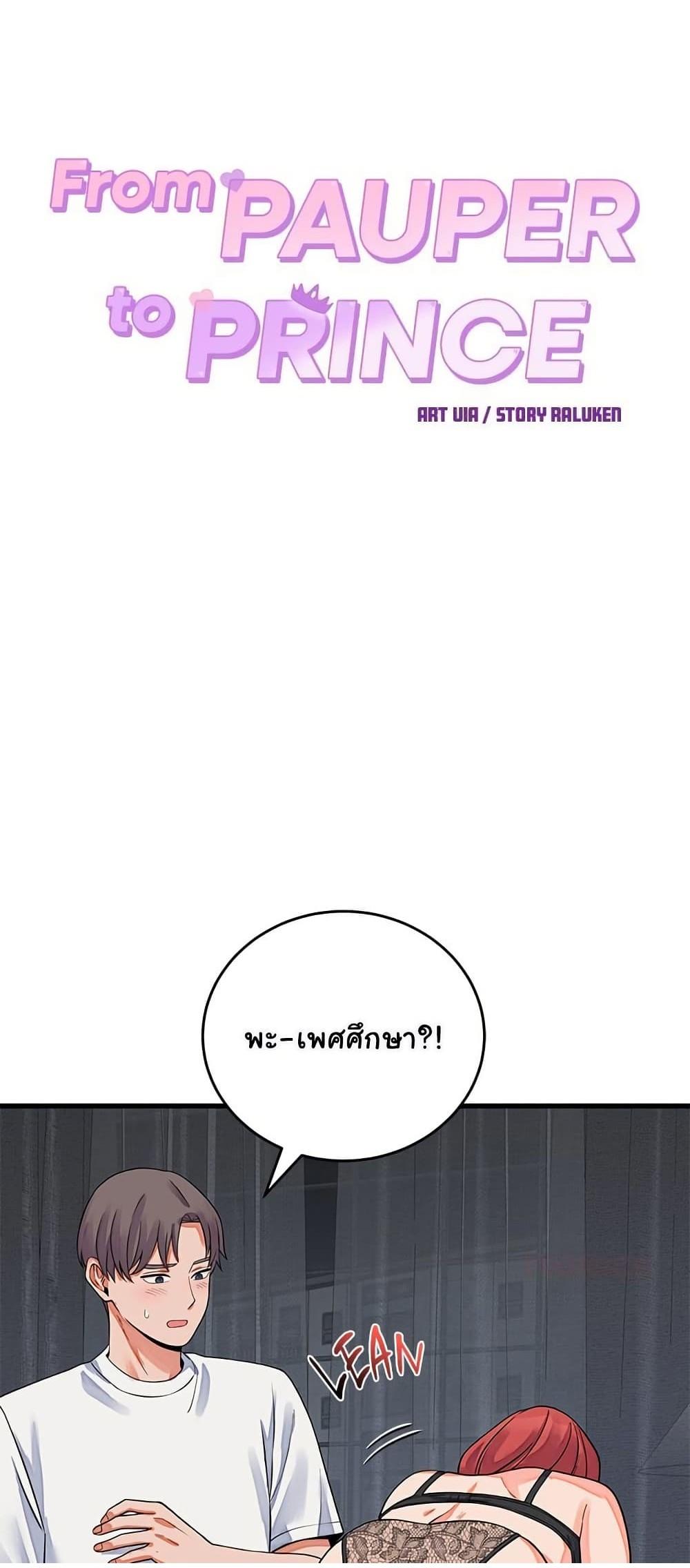 Doujin-Lc- อ่าน โดจิน มังฮวา เกาหลี ญี่ปุ่น จีน แปลไทย From Pauper ตอนที่ 1 2 3 4 5 6 7 8 9 10 11 12 13 14 ฟรี ไม่มีโฆษณา อ่าน โดจิน Manhwa เกาหลี ญี่ปุ่น จีน เรามีครบ คัดมาให้เน้นๆ โดจิน 18+ รับประกันความฟินโดย  Doujin Lc