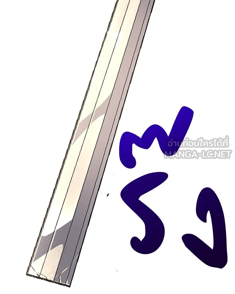 เกิดอีกทีเป็นว่าที่ประมุขลัทธิมาร ตอนที่ 46 รูปที่ 159