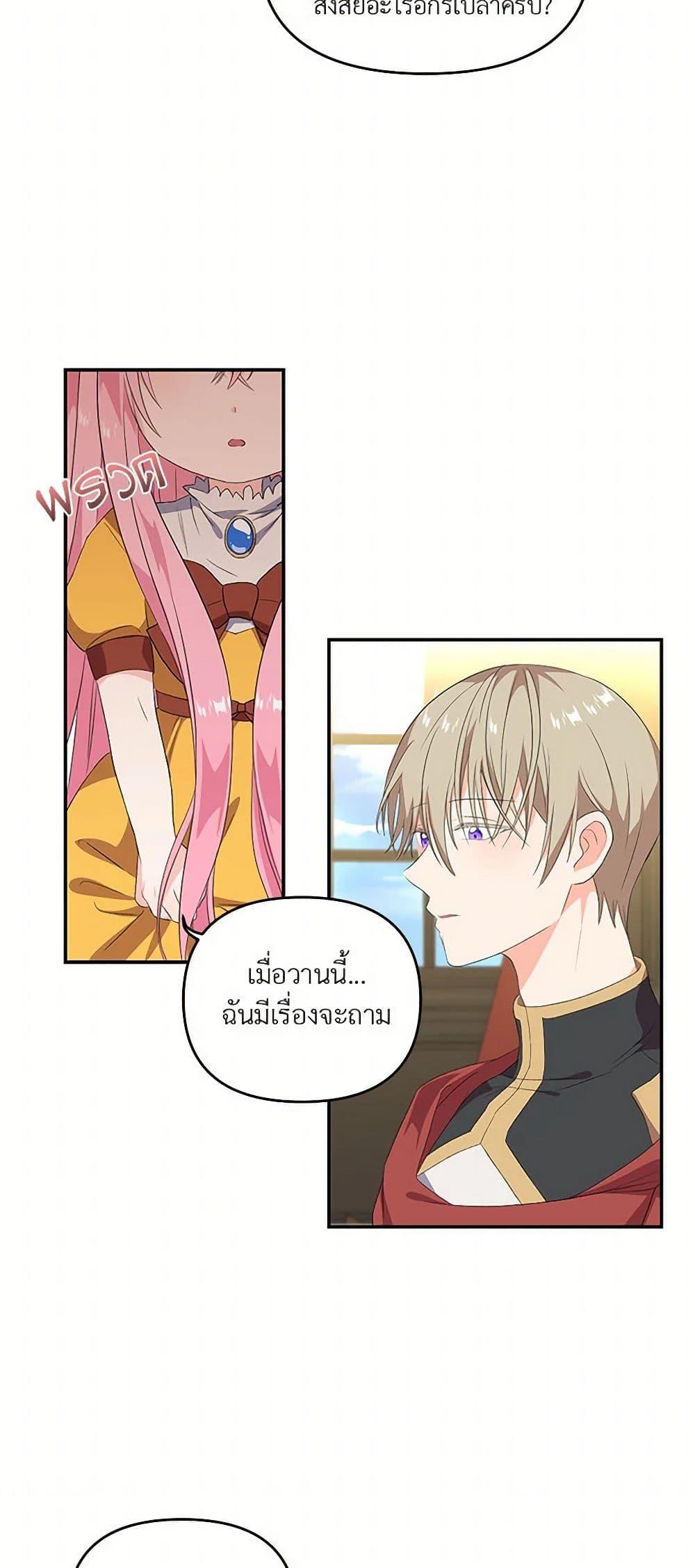 Manga-lc-com อ่านมังงะ อ่านการ์ตูน ออนไลน์ ฟรี Our Little Empress ตอนที่ 1 2 3 4 5 6 7 8 9 10 11 12 13 14 ฟรี ไม่มีโฆษณา Manga-lc - อ่าน มังงะ อ่าน การ์ตูน ออนไลน์ อ่านมังงะ ฟรี
