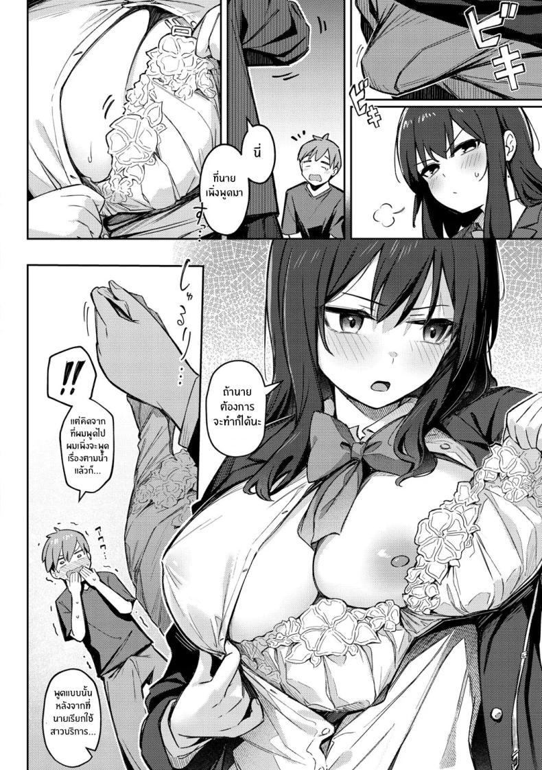Doujin-Lc- อ่าน โดจิน มังฮวา เกาหลี ญี่ปุ่น จีน แปลไทย รุ่นพี่ในความทรงจำ [Borusiti] Zutto Issho ni Ite Ageru kara Zenpen ตอนที่ 1 2 3 4 5 6 7 8 9 10 11 12 13 14 ฟรี ไม่มีโฆษณา อ่าน โดจิน Manhwa เกาหลี ญี่ปุ่น จีน เรามีครบ คัดมาให้เน้นๆ โดจิน 18+ รับประกันความฟินโดย  Doujin Lc