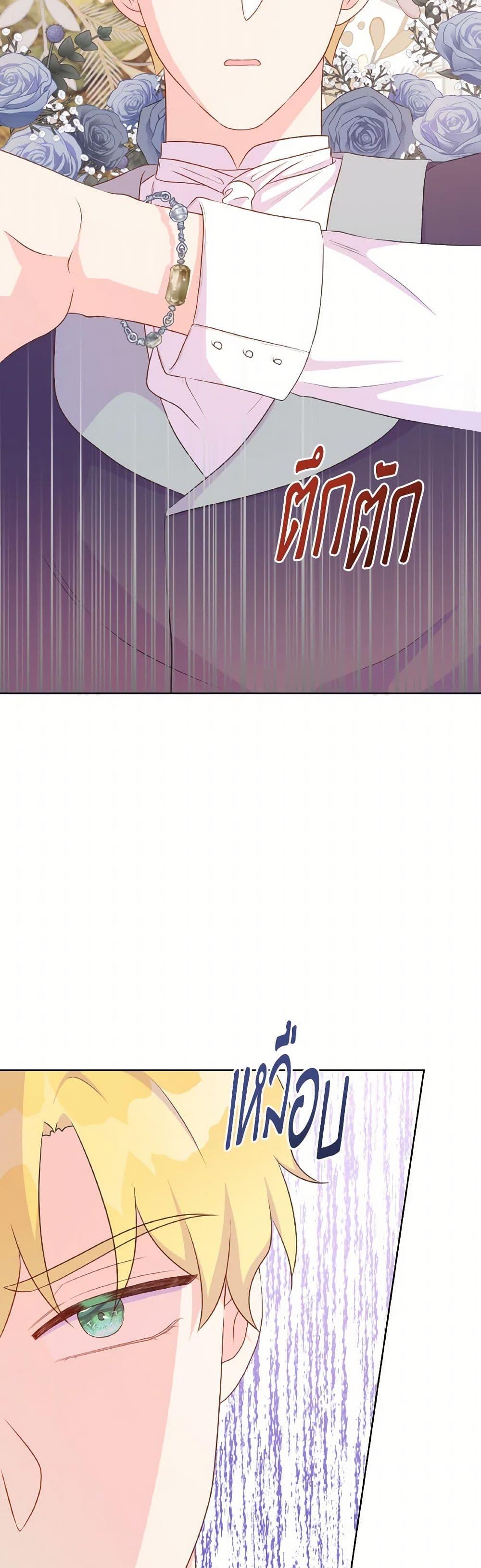 Manga-lc-com อ่านมังงะ อ่านการ์ตูน ออนไลน์ ฟรี Don’t Trust the Female Lead ตอนที่ 1 2 3 4 5 6 7 8 9 10 11 12 13 14 ฟรี ไม่มีโฆษณา Manga-lc - อ่าน มังงะ อ่าน การ์ตูน ออนไลน์ อ่านมังงะ ฟรี