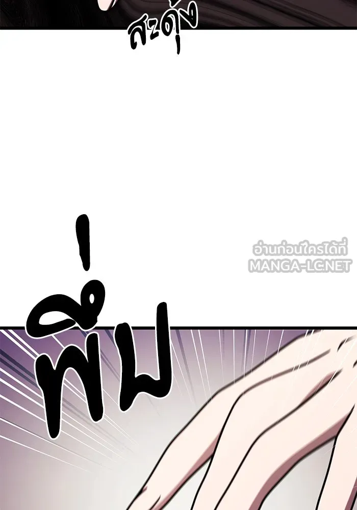อัศวินดำล่าท้าเวลา ตอนที่ 26 รูปที่ 75