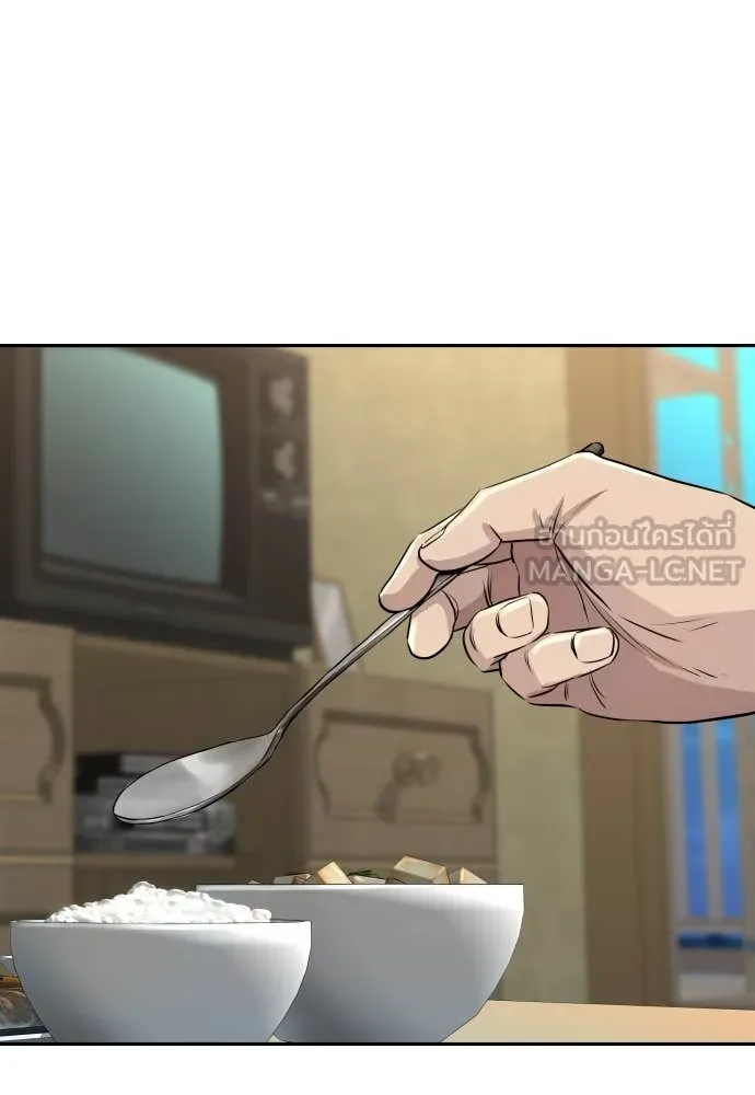 หลานอัจฉริยะ ตอนที่ 49 รูปที่ 122