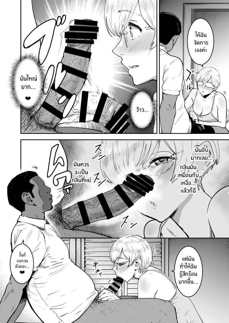 Doujin-Lc- อ่าน โดจิน มังฮวา เกาหลี ญี่ปุ่น จีน แปลไทย หน้าที่ผู้ช่วยครู (Nekoi Mie) ตอนที่ 1 2 3 4 5 6 7 8 9 10 11 12 13 14 ฟรี ไม่มีโฆษณา อ่าน โดจิน Manhwa เกาหลี ญี่ปุ่น จีน เรามีครบ คัดมาให้เน้นๆ โดจิน 18+ รับประกันความฟินโดย  Doujin Lc