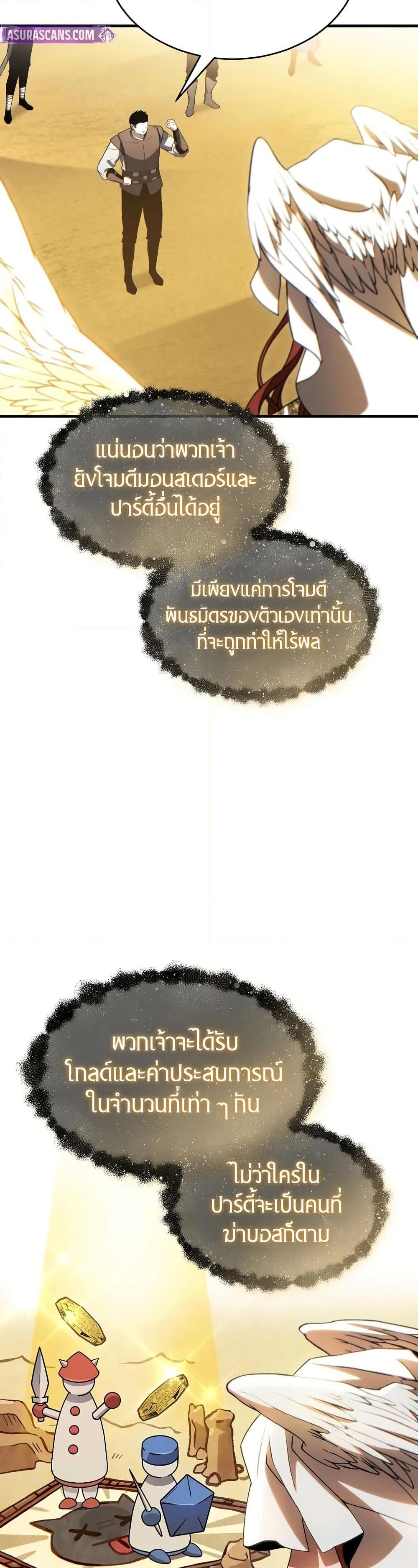 Manga-lc-com อ่านมังงะ อ่านการ์ตูน ออนไลน์ ฟรี The 100th Regression of the Max-Level Player ตอนที่ 1 2 3 4 5 6 7 8 9 10 11 12 13 14 ฟรี ไม่มีโฆษณา Manga-lc - อ่าน มังงะ อ่าน การ์ตูน ออนไลน์ อ่านมังงะ ฟรี