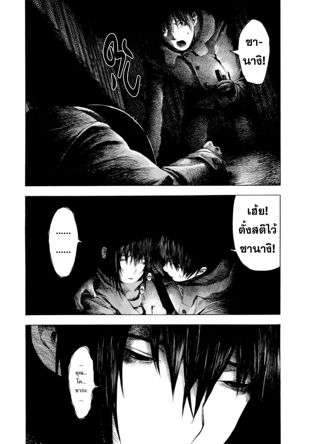 Manga-lc-com อ่านมังงะ อ่านการ์ตูน ออนไลน์ ฟรี Koisuru Kiseichuu ตอนที่ 1 2 3 4 5 6 7 8 9 10 11 12 13 14 ฟรี ไม่มีโฆษณา Manga-lc - อ่าน มังงะ อ่าน การ์ตูน ออนไลน์ อ่านมังงะ ฟรี