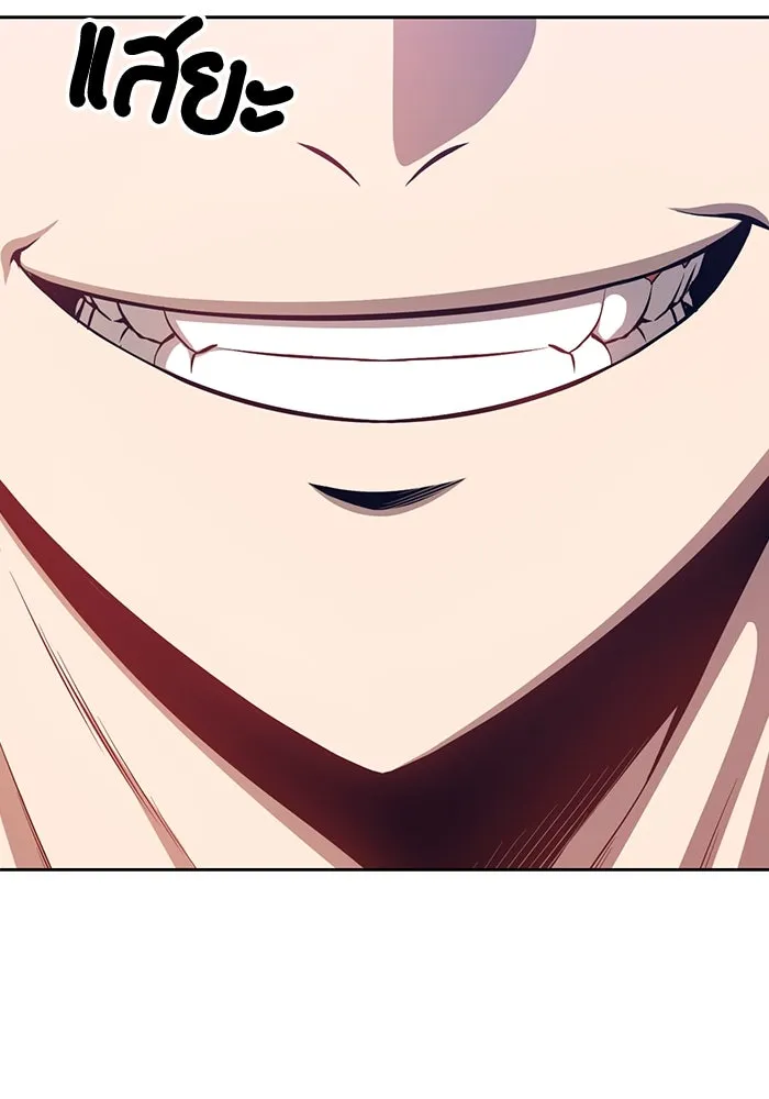 +99 ท่อนไม้พร้อมบวก ตอนที่ 64 คนลวง (2) รูปที่ 65