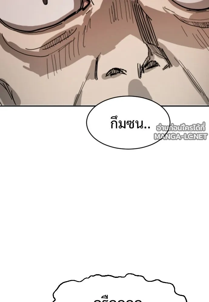 Manga-lc-com อ่านมังงะ อ่านการ์ตูน ออนไลน์ ฟรี วันดีคืนดี โซลก็ ตอนที่ 1 2 3 4 5 6 7 8 9 10 11 12 13 14 ฟรี ไม่มีโฆษณา Manga-lc - อ่าน มังงะ อ่าน การ์ตูน ออนไลน์ อ่านมังงะ ฟรี