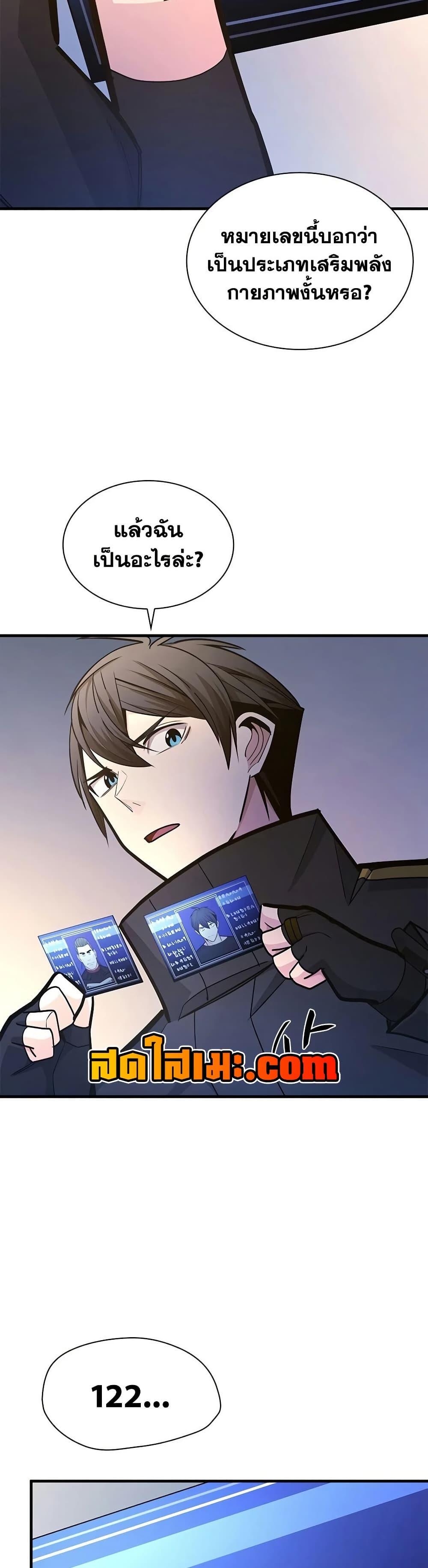 Manga-lc-com อ่านมังงะ อ่านการ์ตูน ออนไลน์ ฟรี The Tutorial is Too Hard ตอนที่ 1 2 3 4 5 6 7 8 9 10 11 12 13 14 ฟรี ไม่มีโฆษณา Manga-lc - อ่าน มังงะ อ่าน การ์ตูน ออนไลน์ อ่านมังงะ ฟรี