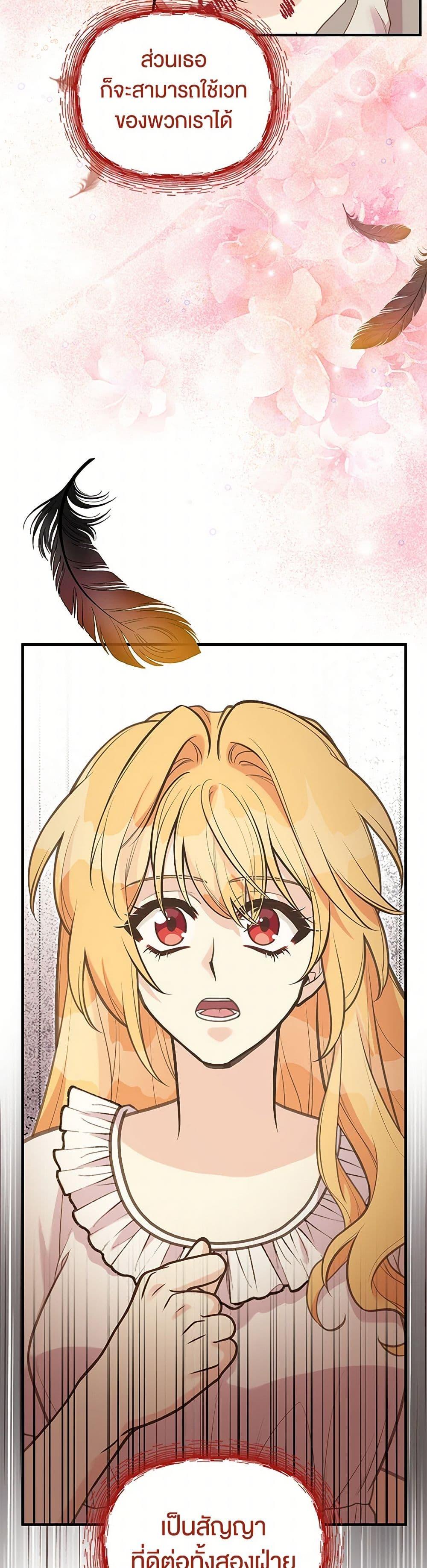 Manga-lc-com อ่านมังงะ อ่านการ์ตูน ออนไลน์ ฟรี My Sister Picked up the Male Lead ตอนที่ 1 2 3 4 5 6 7 8 9 10 11 12 13 14 ฟรี ไม่มีโฆษณา Manga-lc - อ่าน มังงะ อ่าน การ์ตูน ออนไลน์ อ่านมังงะ ฟรี