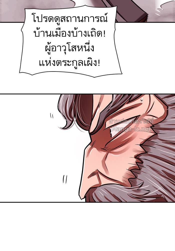 Doujin-Lc- อ่าน โดจิน มังฮวา เกาหลี ญี่ปุ่น จีน แปลไทย องครักษ์แห่งอัครสกุลจาง ตอนที่ 1 2 3 4 5 6 7 8 9 10 11 12 13 14 ฟรี ไม่มีโฆษณา อ่าน โดจิน Manhwa เกาหลี ญี่ปุ่น จีน เรามีครบ คัดมาให้เน้นๆ โดจิน 18+ รับประกันความฟินโดย Doujin Lc