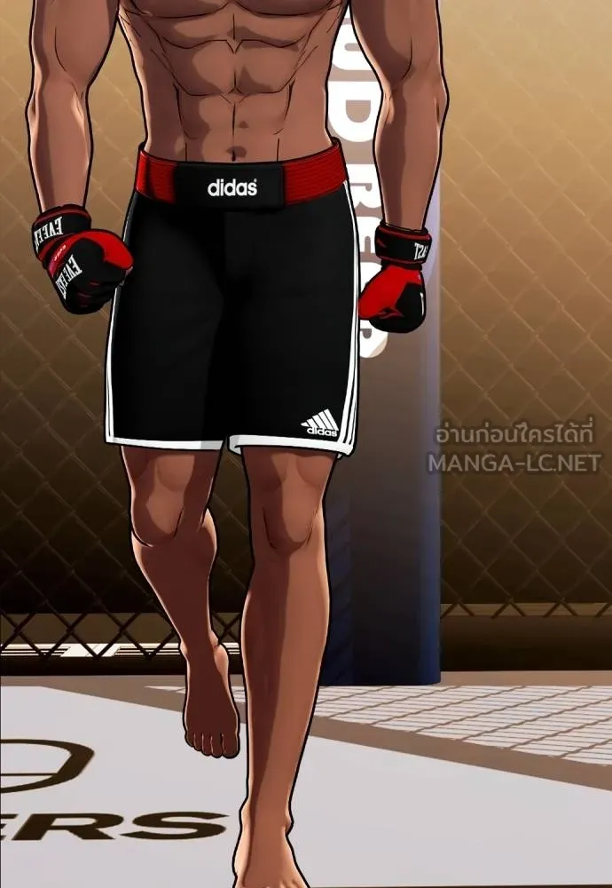 หมาหัวเน่า ตอนที่ 110 รูปที่ 123