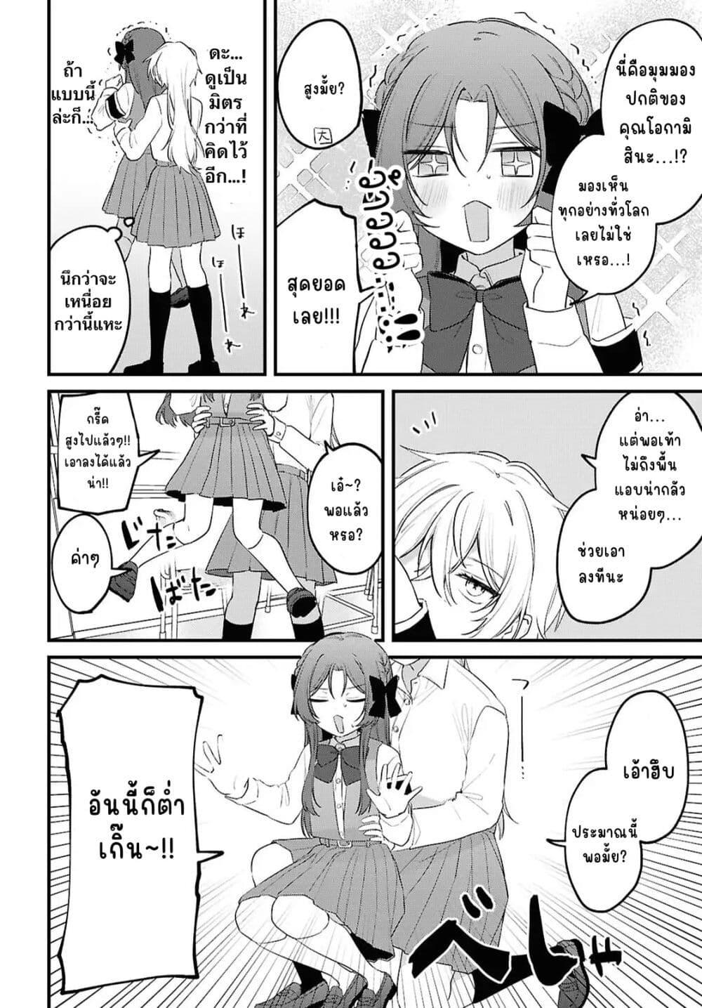 Manga-lc-com อ่านมังงะ อ่านการ์ตูน ออนไลน์ ฟรี Dare ka Ookami-san no Shitsukekata Shirimasen ka! ตอนที่ 1 2 3 4 5 6 7 8 9 10 11 12 13 14 ฟรี ไม่มีโฆษณา Manga-lc - อ่าน มังงะ อ่าน การ์ตูน ออนไลน์ อ่านมังงะ ฟรี