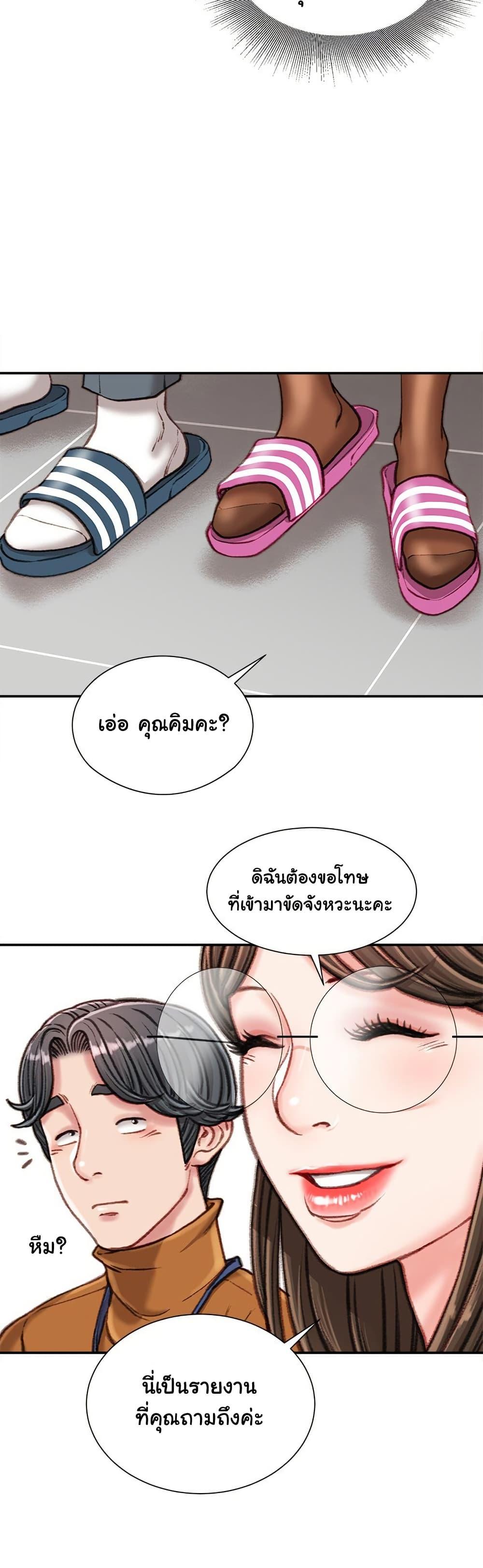 Doujin-Lc- อ่าน โดจิน มังฮวา เกาหลี ญี่ปุ่น จีน แปลไทย Distractions ตอนที่ 1 2 3 4 5 6 7 8 9 10 11 12 13 14 ฟรี ไม่มีโฆษณา อ่าน โดจิน Manhwa เกาหลี ญี่ปุ่น จีน เรามีครบ คัดมาให้เน้นๆ โดจิน 18+ รับประกันความฟินโดย  Doujin Lc