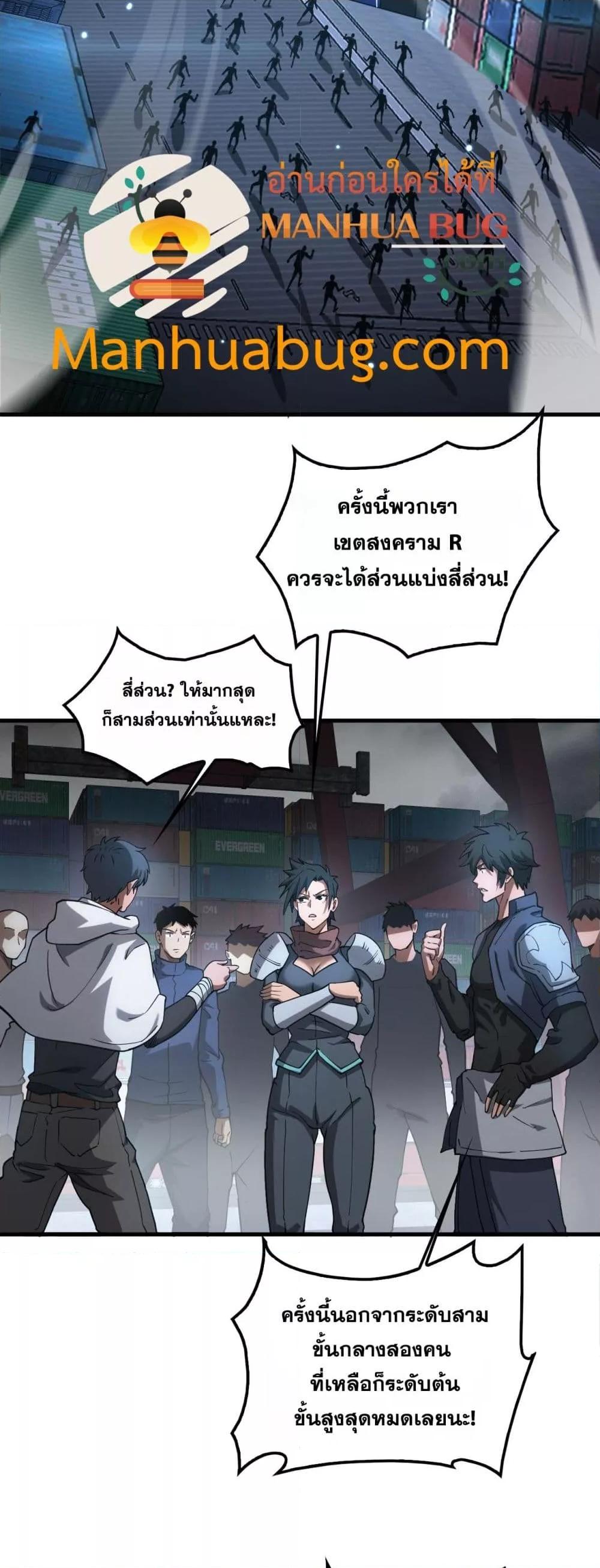 Manga-lc-com อ่านมังงะ อ่านการ์ตูน ออนไลน์ ฟรี DoomsdaySword ตอนที่ 1 2 3 4 5 6 7 8 9 10 11 12 13 14 ฟรี ไม่มีโฆษณา Manga-lc - อ่าน มังงะ อ่าน การ์ตูน ออนไลน์ อ่านมังงะ ฟรี