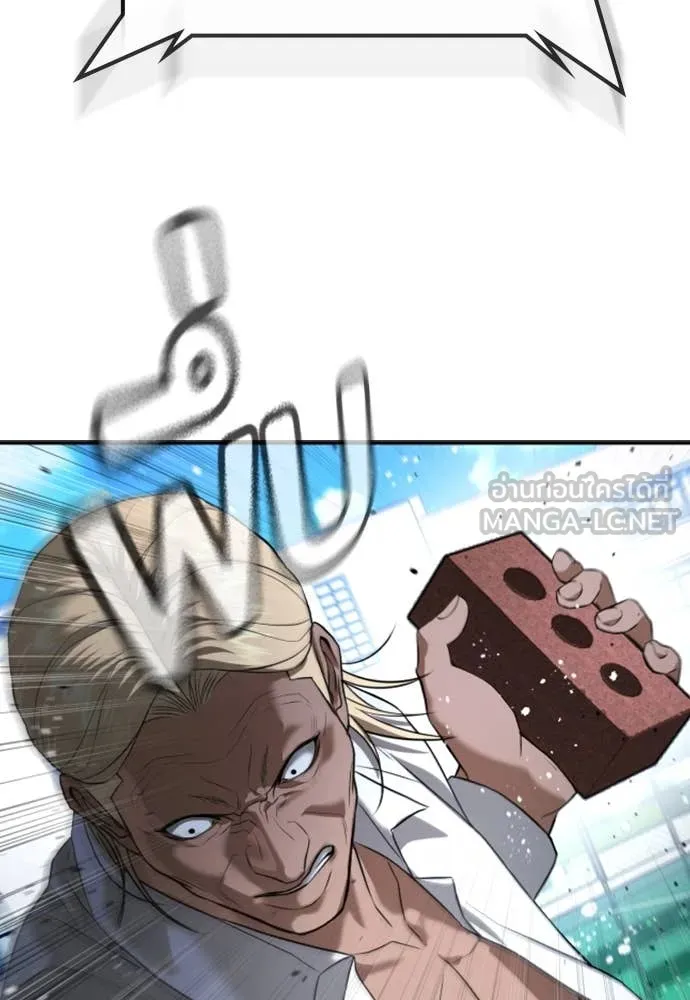 คูเซรา ตอนที่ 28 รูปที่ 165