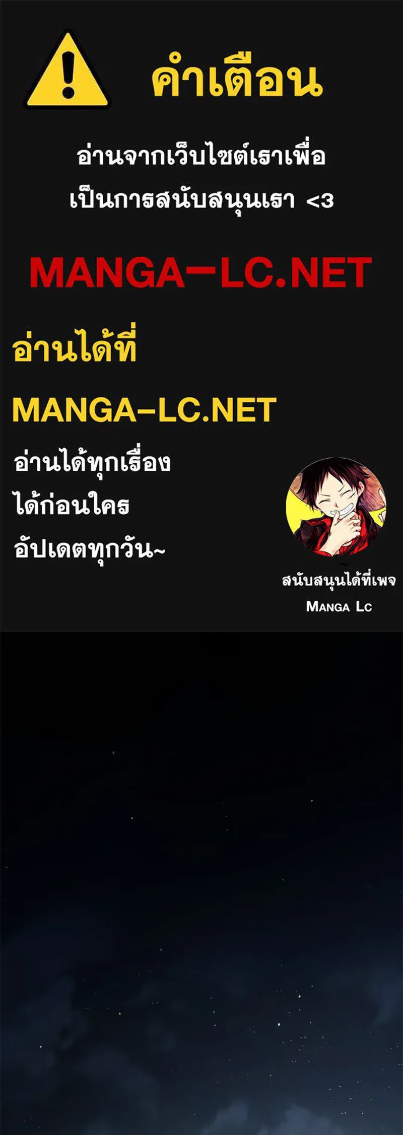 แบคXX ตอนที่ 179 รูปที่ 1