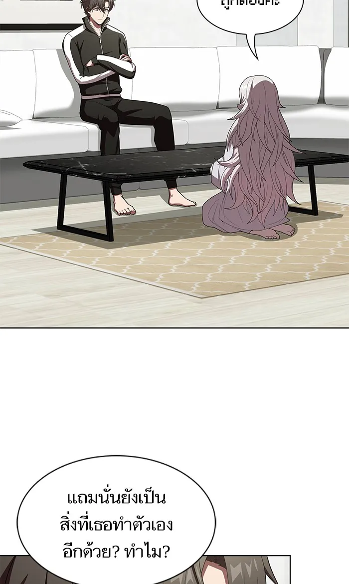 ผู้เล่นขั้นเทพแห่งหอคอยฝึกสอน ตอนที่ 120 รูปที่ 95