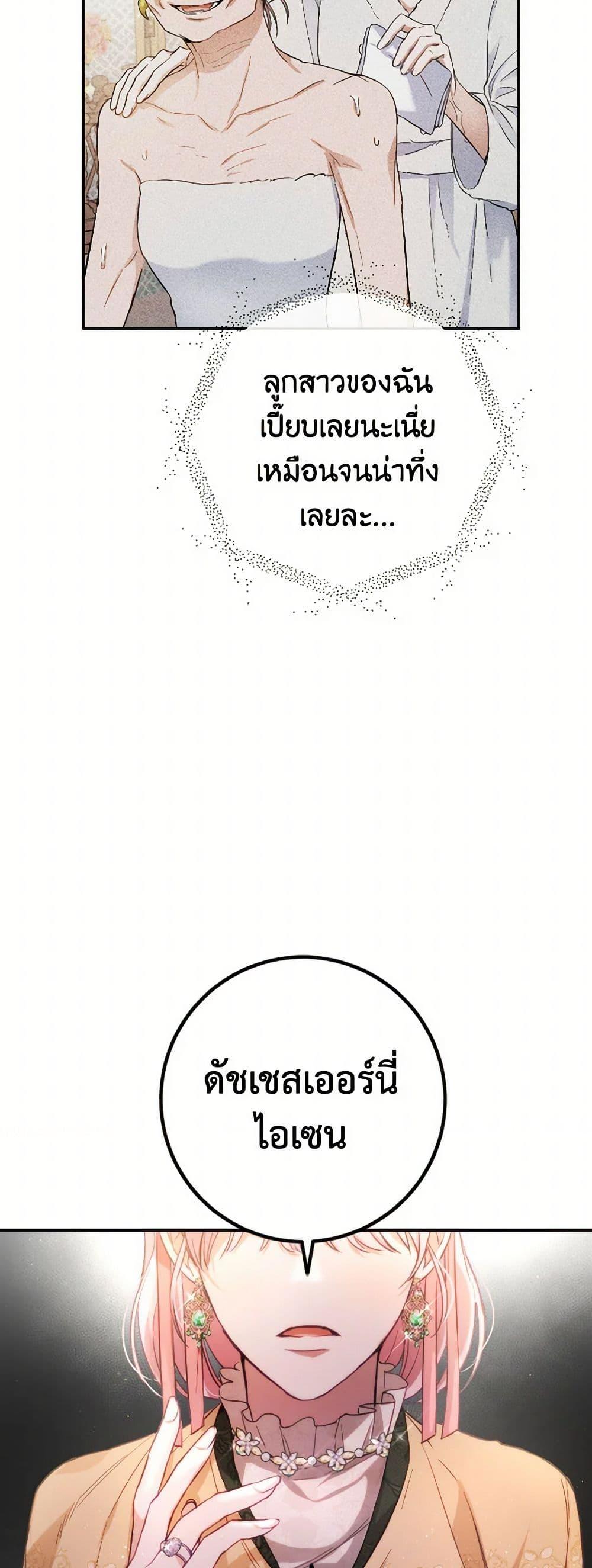 Manga-lc-com อ่านมังงะ อ่านการ์ตูน ออนไลน์ ฟรี The Heiress’s Double Life ตอนที่ 1 2 3 4 5 6 7 8 9 10 11 12 13 14 ฟรี ไม่มีโฆษณา Manga-lc - อ่าน มังงะ อ่าน การ์ตูน ออนไลน์ อ่านมังงะ ฟรี