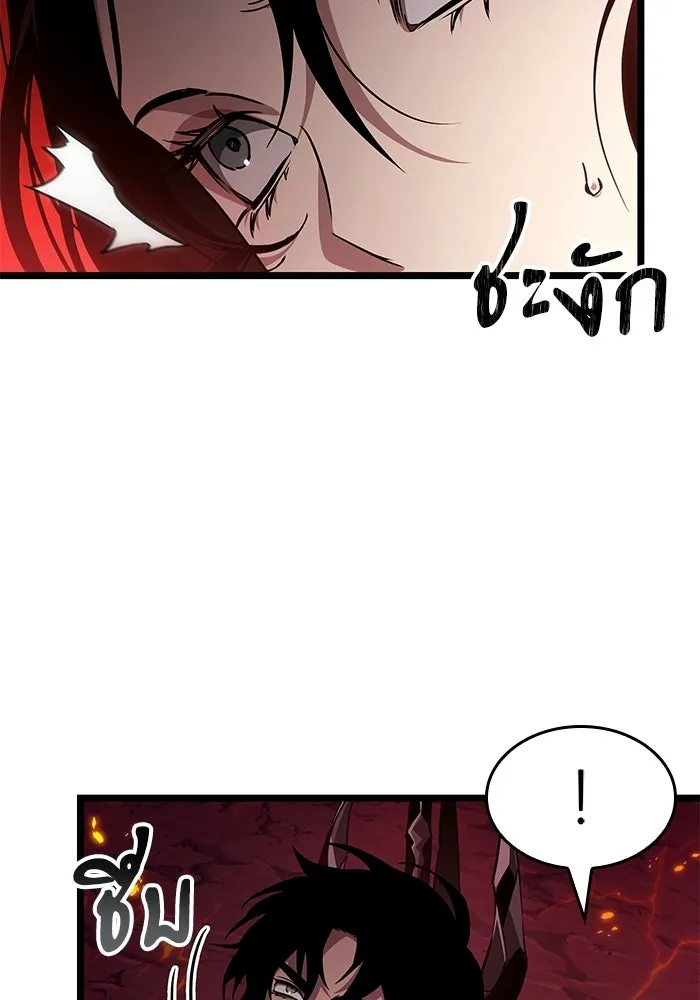 หลังวันสิ้นโลก ตอนที่ 233 รูปที่ 97