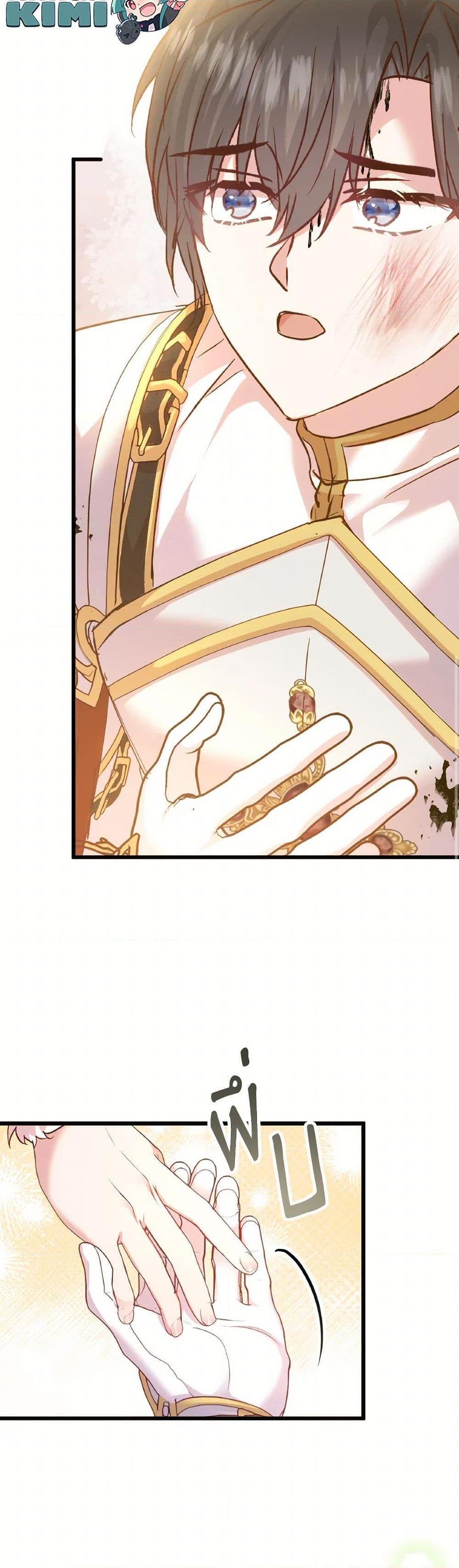 Manga-lc-com อ่านมังงะ อ่านการ์ตูน ออนไลน์ ฟรี I Didn’t Save You To Get Proposed To ตอนที่ 1 2 3 4 5 6 7 8 9 10 11 12 13 14 ฟรี ไม่มีโฆษณา Manga-lc - อ่าน มังงะ อ่าน การ์ตูน ออนไลน์ อ่านมังงะ ฟรี