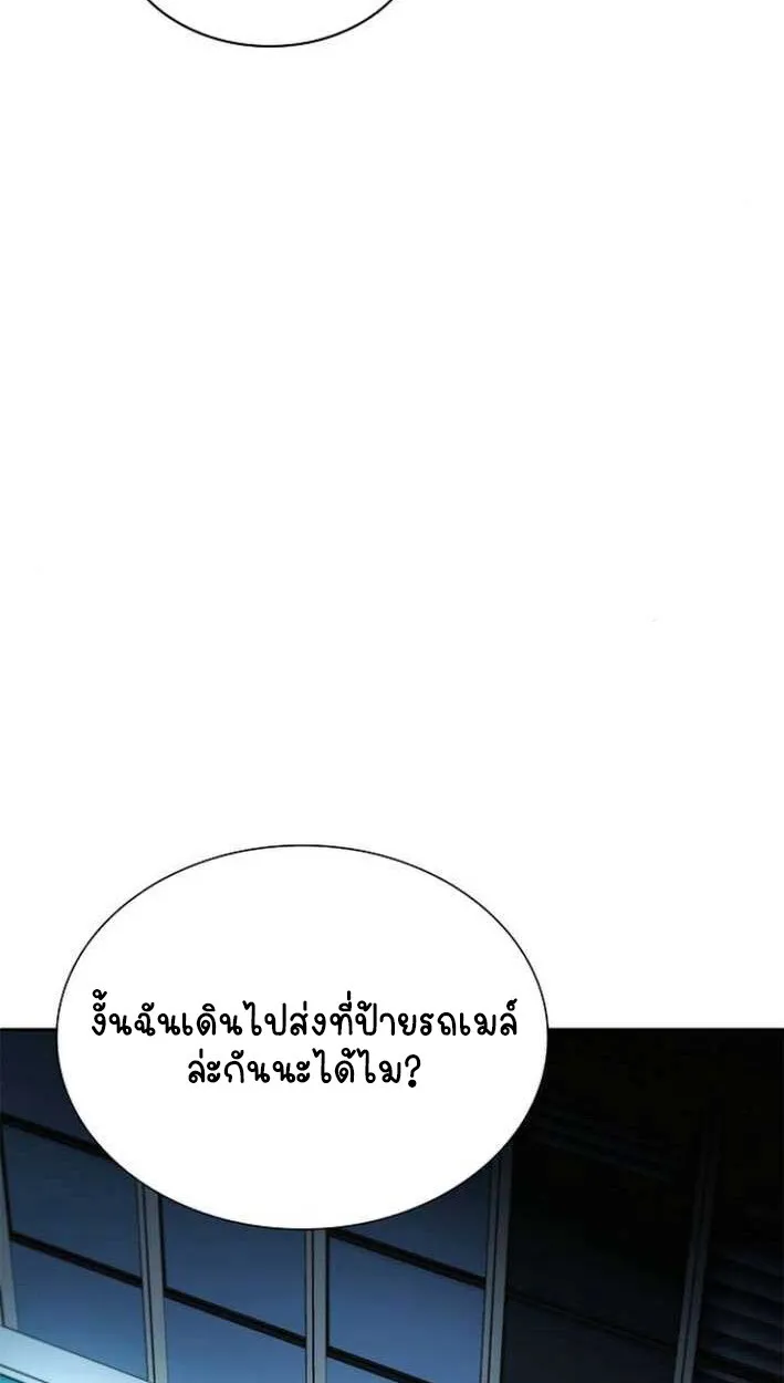 Part-Time Grim Reaper งานเสร_มของฉ_นค_อการเป_นม_จจ_ราช ตอนที่ ตอนที่ 15 รูปที่ 51