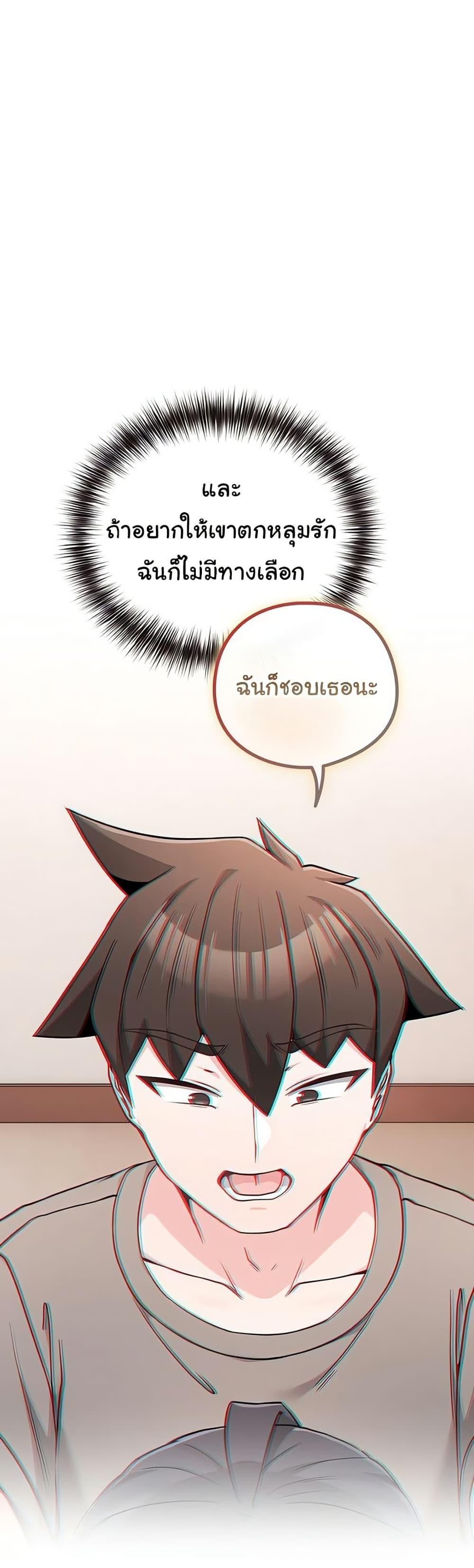 Doujin-Lc- อ่าน โดจิน มังฮวา เกาหลี ญี่ปุ่น จีน แปลไทย But You’re the Same ตอนที่ 1 2 3 4 5 6 7 8 9 10 11 12 13 14 ฟรี ไม่มีโฆษณา อ่าน โดจิน Manhwa เกาหลี ญี่ปุ่น จีน เรามีครบ คัดมาให้เน้นๆ โดจิน 18+ รับประกันความฟินโดย  Doujin Lc