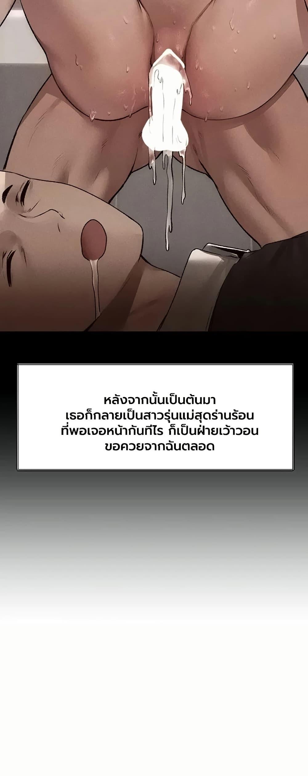 Doujin-Lc- อ่าน โดจิน มังฮวา เกาหลี ญี่ปุ่น จีน แปลไทย MILF Hunting ตอนที่ 1 2 3 4 5 6 7 8 9 10 11 12 13 14 ฟรี ไม่มีโฆษณา อ่าน โดจิน Manhwa เกาหลี ญี่ปุ่น จีน เรามีครบ คัดมาให้เน้นๆ โดจิน 18+ รับประกันความฟินโดย  Doujin Lc