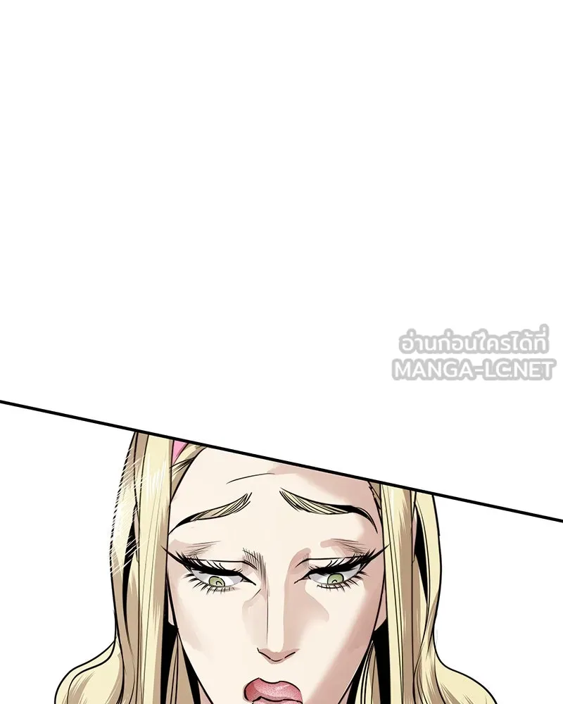 สี่สาวชาวกี ตอนที่ 29 สงครามประสาท รูปที่ 51