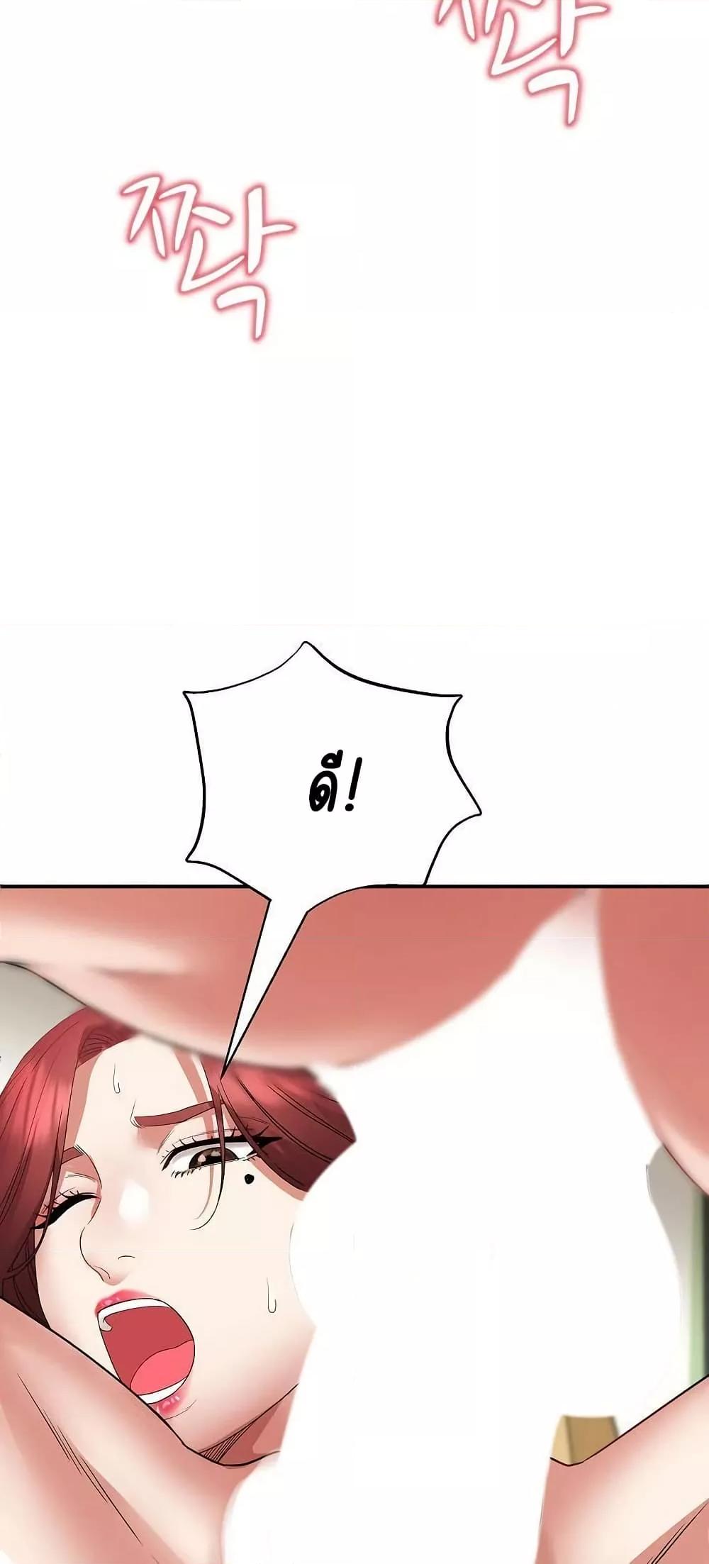 Doujin-Lc- อ่าน โดจิน มังฮวา เกาหลี ญี่ปุ่น จีน แปลไทย Daebong Village Women’s Association ตอนที่ 1 2 3 4 5 6 7 8 9 10 11 12 13 14 ฟรี ไม่มีโฆษณา อ่าน โดจิน Manhwa เกาหลี ญี่ปุ่น จีน เรามีครบ คัดมาให้เน้นๆ โดจิน 18+ รับประกันความฟินโดย  Doujin Lc