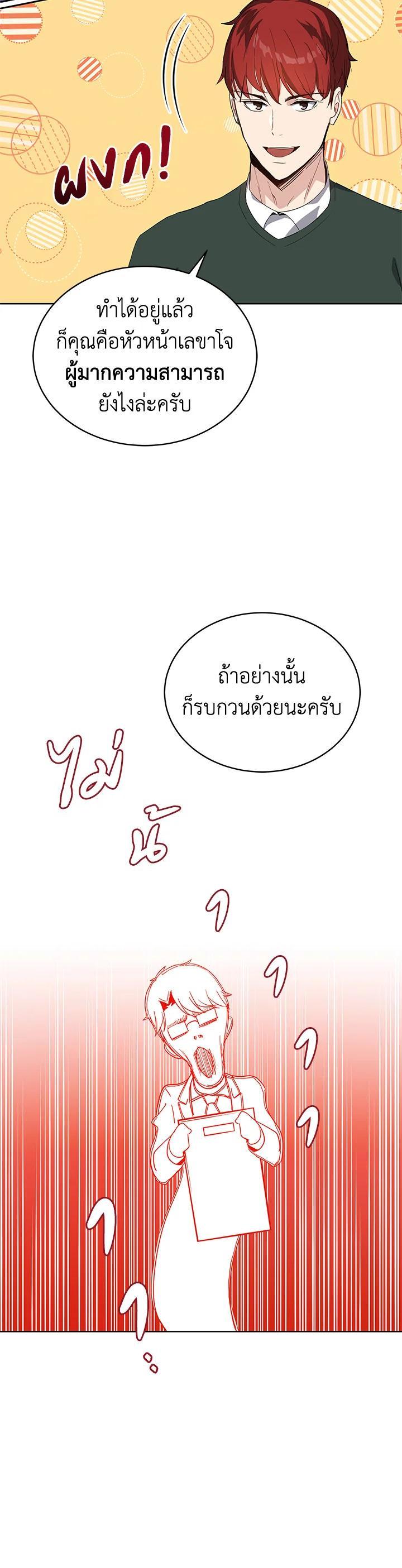 Manga-lc-com อ่านมังงะ อ่านการ์ตูน ออนไลน์ ฟรี The Descent of the Demonic Master ตอนที่ 1 2 3 4 5 6 7 8 9 10 11 12 13 14 ฟรี ไม่มีโฆษณา Manga-lc - อ่าน มังงะ อ่าน การ์ตูน ออนไลน์ อ่านมังงะ ฟรี